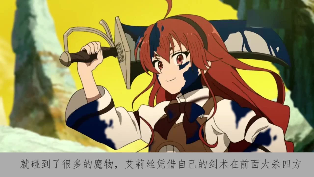 无职转生爱丽丝妈妈叫什么_爱丽丝无职转生百度百科_无职转生爱丽丝