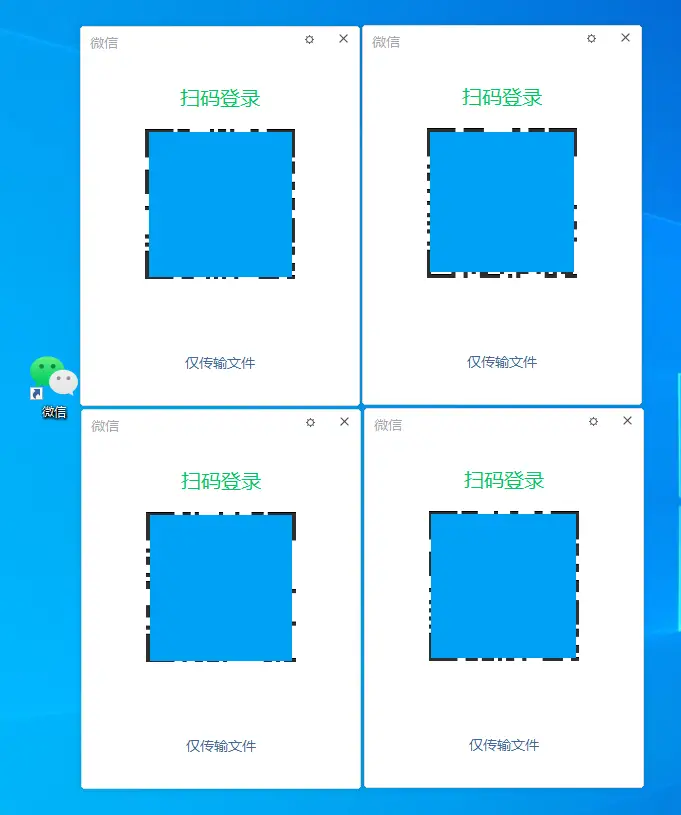 微信网页版传送文件_微信网页版传输失败_微信传输网页版
