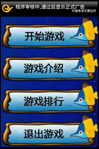 三星手机游戏助推器怎么打开_三星手机游戏中心_三星s3600c手机游戏