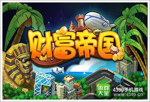 苹果手机游戏经典策略游戏_iphone经典策略游戏_苹果策略游戏