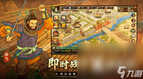 苹果策略游戏_苹果手机游戏经典策略游戏_iphone经典策略游戏