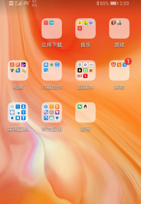 苹果手机可以滚动截屏吗_苹果手机可以滚动截图_苹果截屏滚动截屏