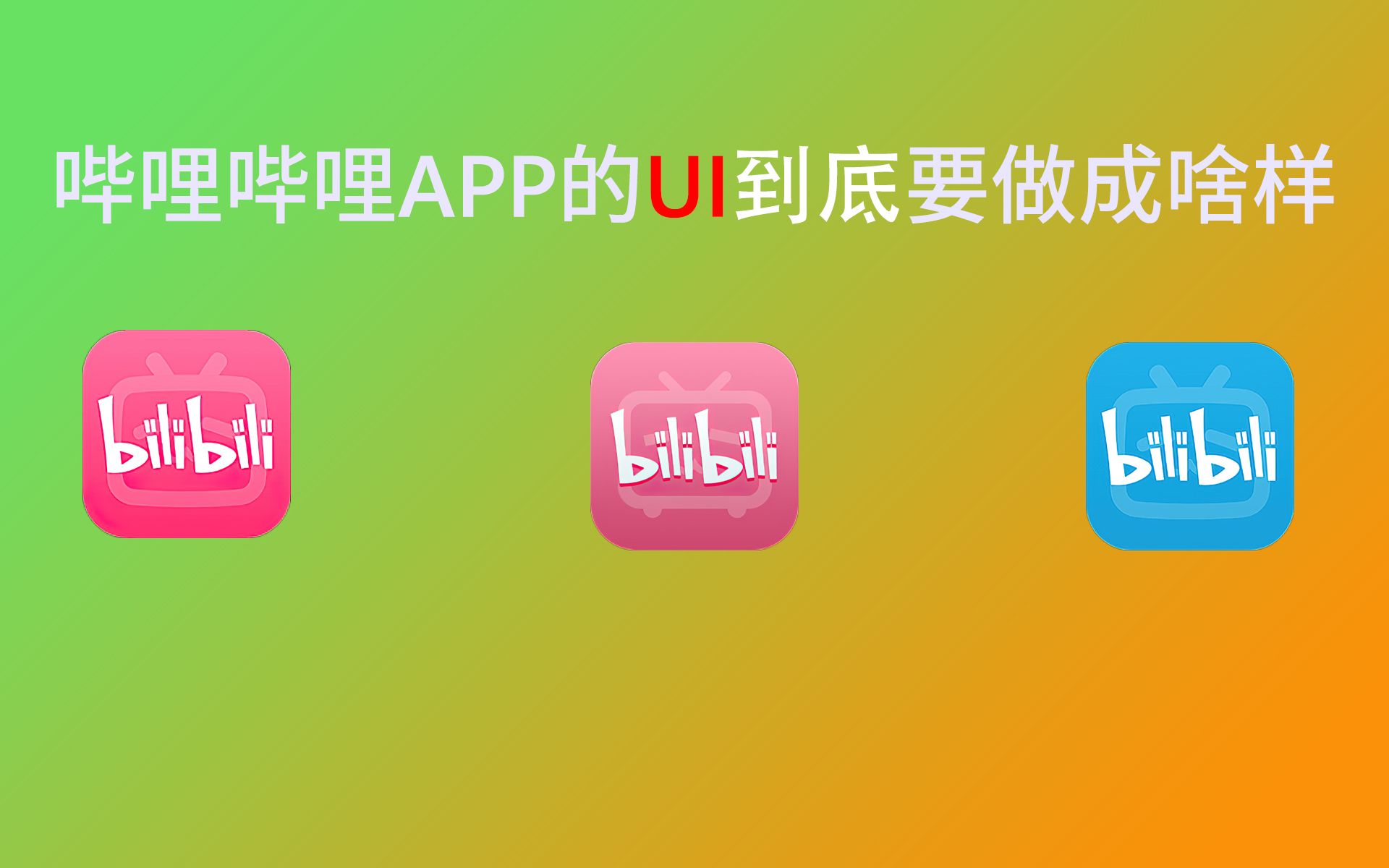 虎扑官网网页_哔哩哔哩官网网页_tiwwer官网网页