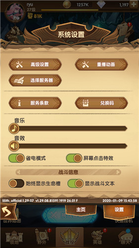 游戏闪退对手机有没有坏处_玩游戏闪退手机_手机打游戏闪退进不去