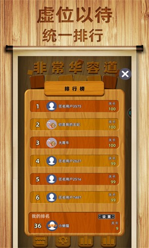猜谜语手机游戏_手机猜谜游戏_猜谜游戏app