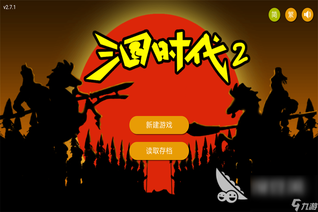 单机战略游戏手游_单机战略性手机游戏推荐_手机单机的战略性游戏