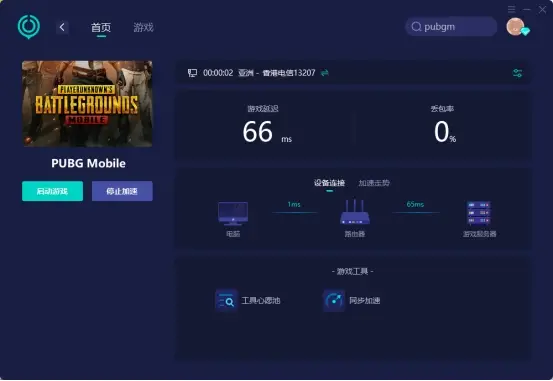 绝地求生超稳灵敏度_绝地求生调灵敏度口诀是什么_绝地求生灵敏度怎么调最稳