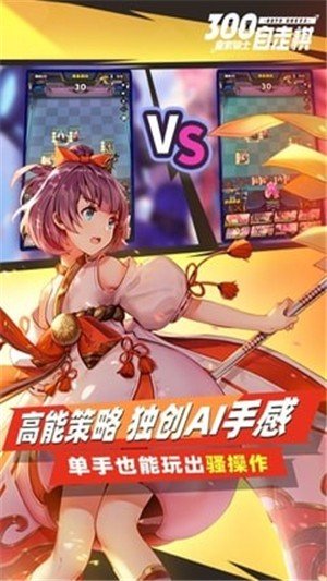 骑士闯关类游戏叫什么_骑士闯关的游戏_骑士闯关手机游戏