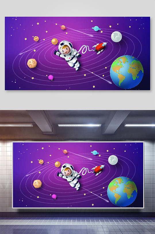 pdc行星防御理事会_行星防御理事会_行星防御委员会