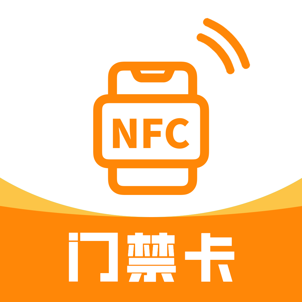 苹果门禁卡设置手机怎么设置_苹果手机怎么设置门禁卡_iphone门禁卡设置方法