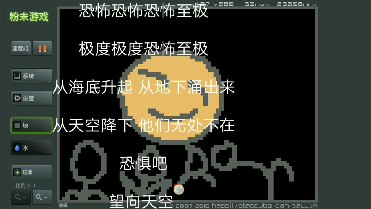 武器a小人恶心截图_恶心小人的句子_小人恶心图片大全