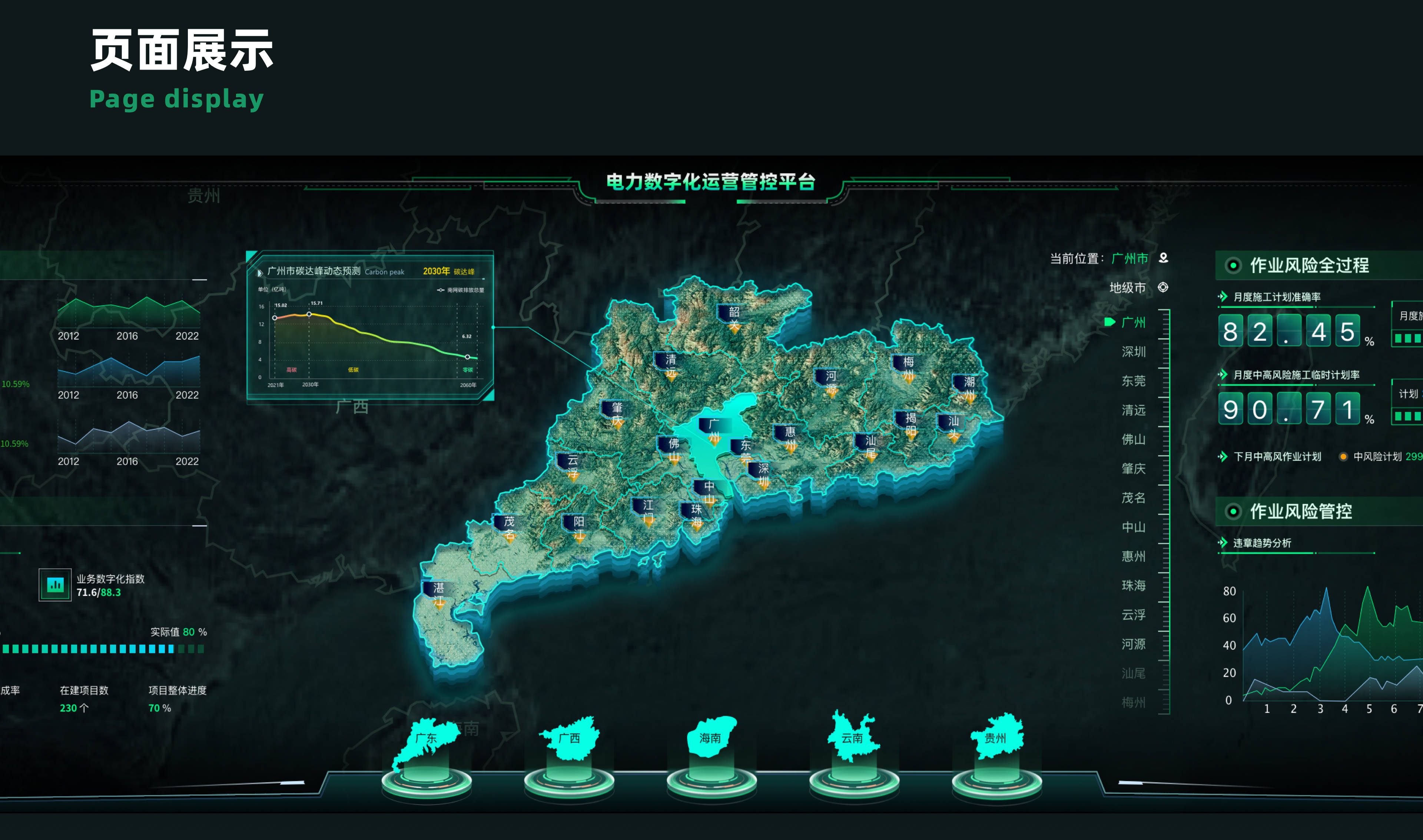 手机制作游戏公司排名_手机制作游戏公司有哪些_手机公司制作手机游戏