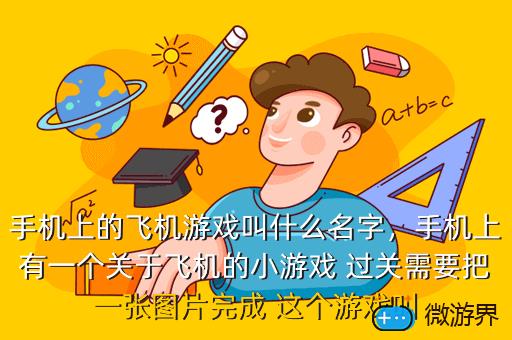好玩的小米手机游戏_单机小米手机游戏推荐_手机单机游戏小米