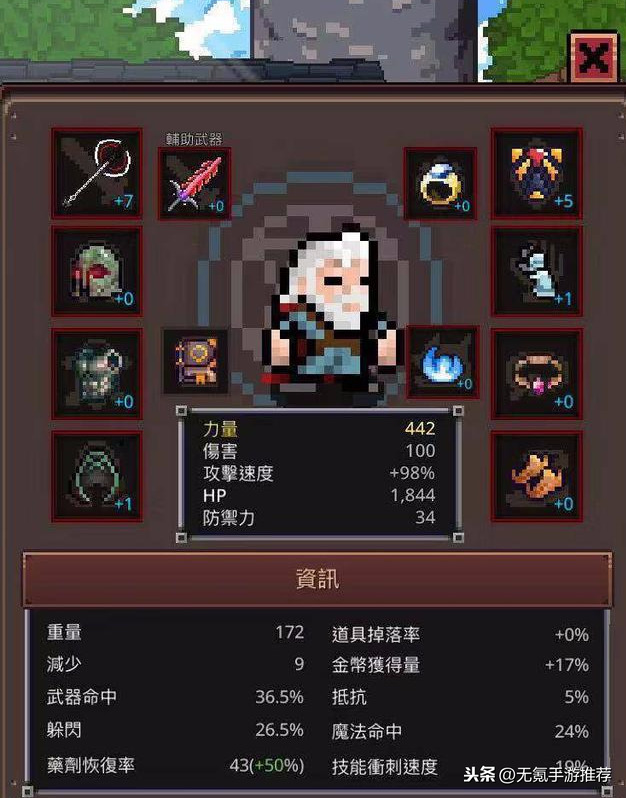 日本rpg像素手机游戏_好玩的日本像素游戏_日本像素风手游