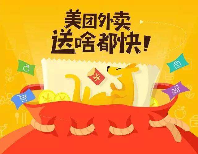 外卖订单删除美团怎么找回_外卖订单删除美团怎么恢复_美团外卖订单怎么删除