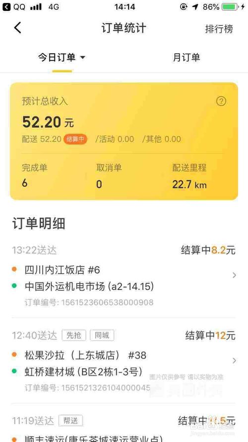 外卖订单删除美团怎么恢复_外卖订单删除美团怎么找回_美团外卖订单怎么删除