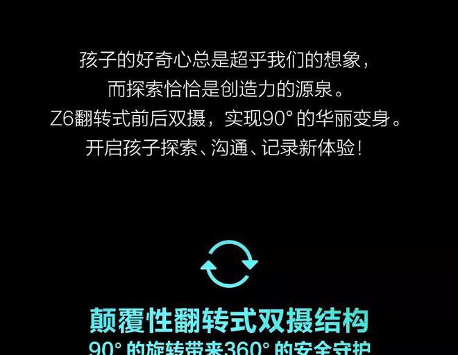 小天才恢复出厂设置_小天才怎么恢复出厂设置_小天才恢复出厂设置方法