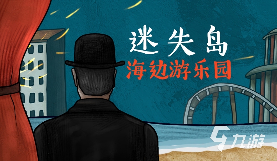 密室逃脱游戏排行_逃密室逃脱_十大密室逃脱手机游戏排名