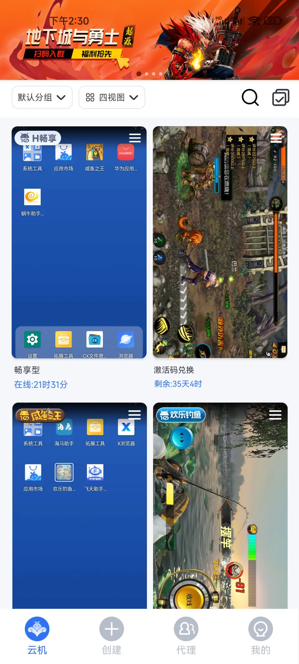 手机好玩的升级游戏_升级类型手机游戏_类型升级手机游戏