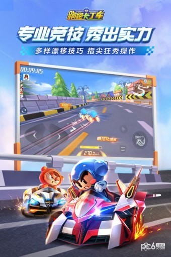 跑着步手机游戏_一款跑步的游戏叫什么_手机赛跑游戏