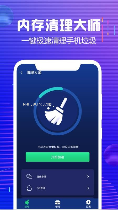 手机退出游戏自动重启_让手机玩游戏不自动退出_退出游戏自动关机