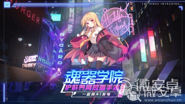 手机控制手机_手机控制少女游戏_手机控制手机