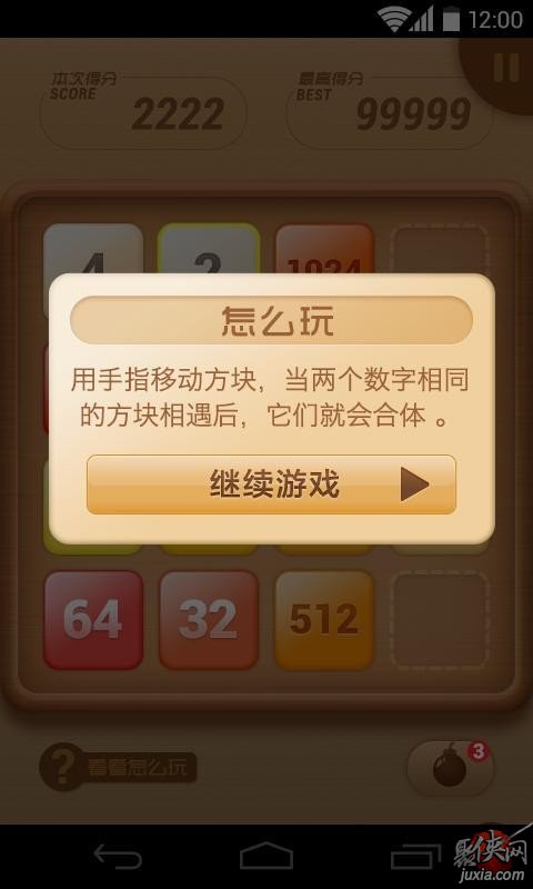 生存智商游戏手机游戏_需要智商的手游_智力手机游戏