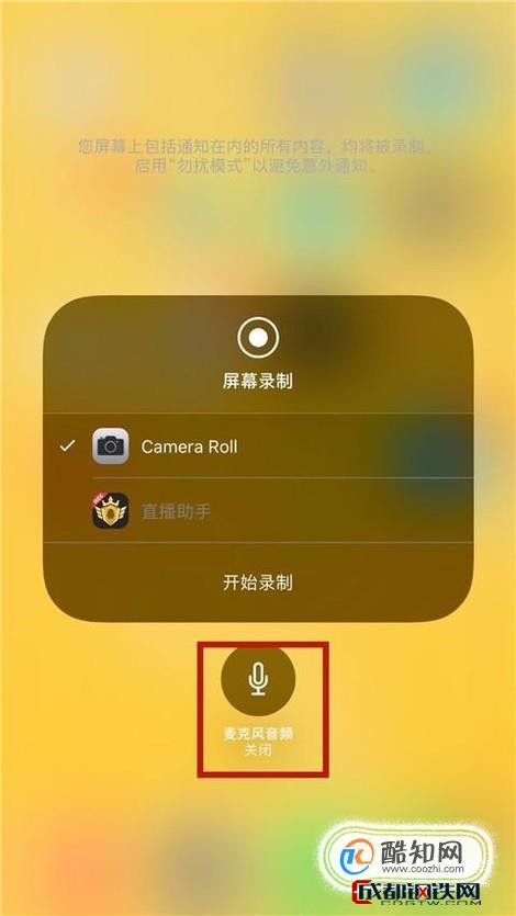 中文苹果设置在哪里找_苹果怎么设置中文_苹果如何设置中文版本