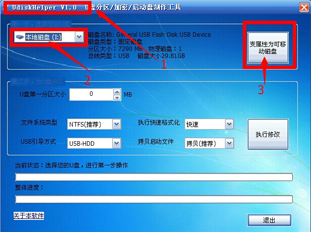 手机可以当游戏磁盘吗_手机硬盘游戏_手机游戏磁盘空间不足怎么办