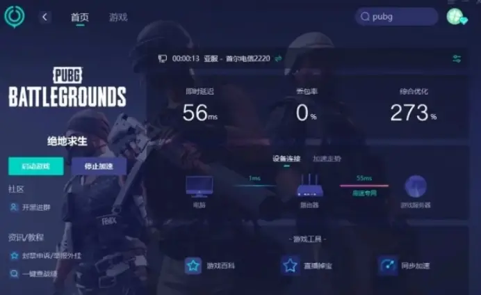 手机可以当游戏磁盘吗_手机游戏磁盘空间不足怎么办_手机硬盘游戏