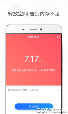 手机云端软件下载_云端下载手机短信_手机云端app下载