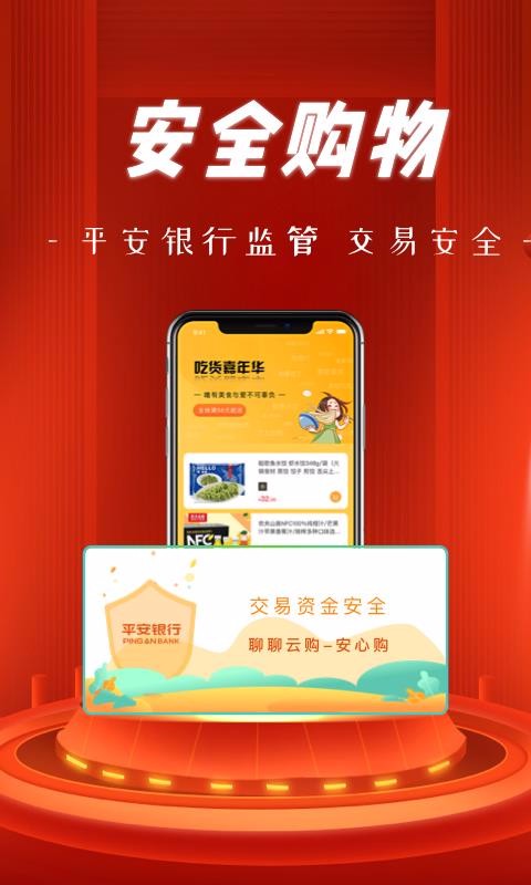 手机云端软件下载_手机云端app下载_云端下载手机短信