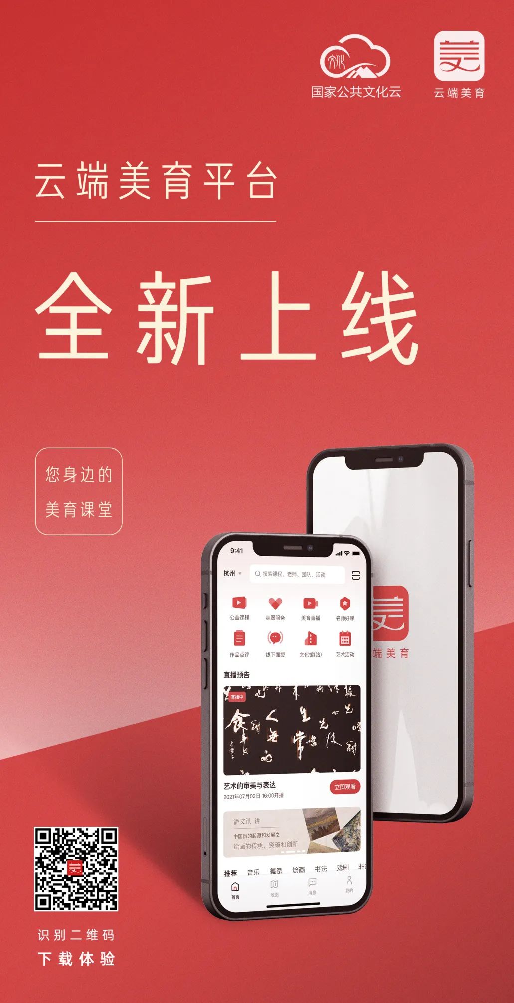 手机云端app下载_云端下载手机短信_手机云端软件下载
