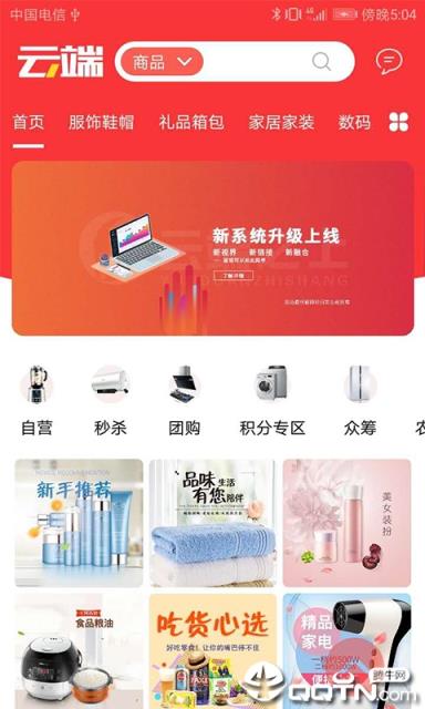 手机云端app下载_手机云端软件下载_云端下载手机短信