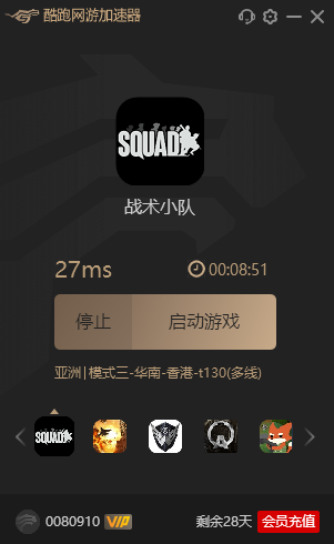 战术小队小游戏_盘点战术小队的手机游戏_战术小队类游戏