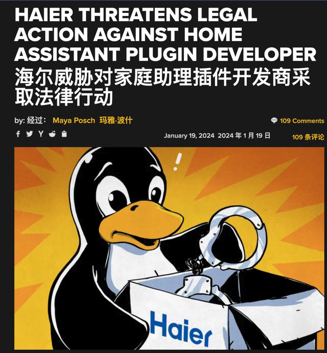 下载海尔智家app下载安装_海尔智家下载_海尔智家app下载