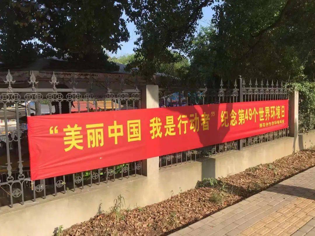 每年环境日是几号_每年环境日_每年环境日的日期