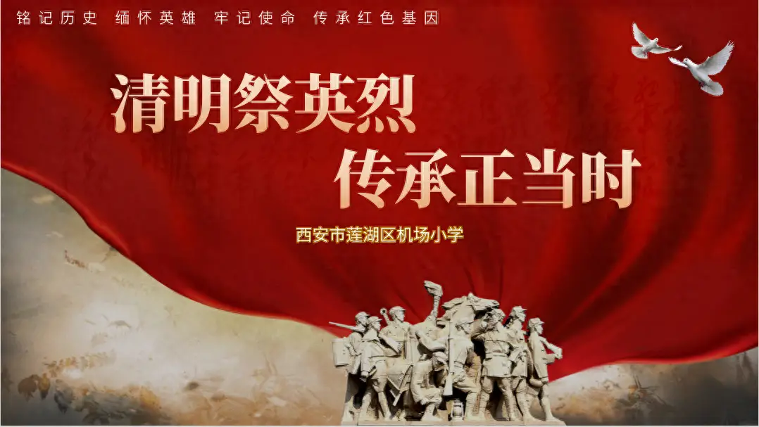 清明节古诗_清明节故事_清明节故事简短20字