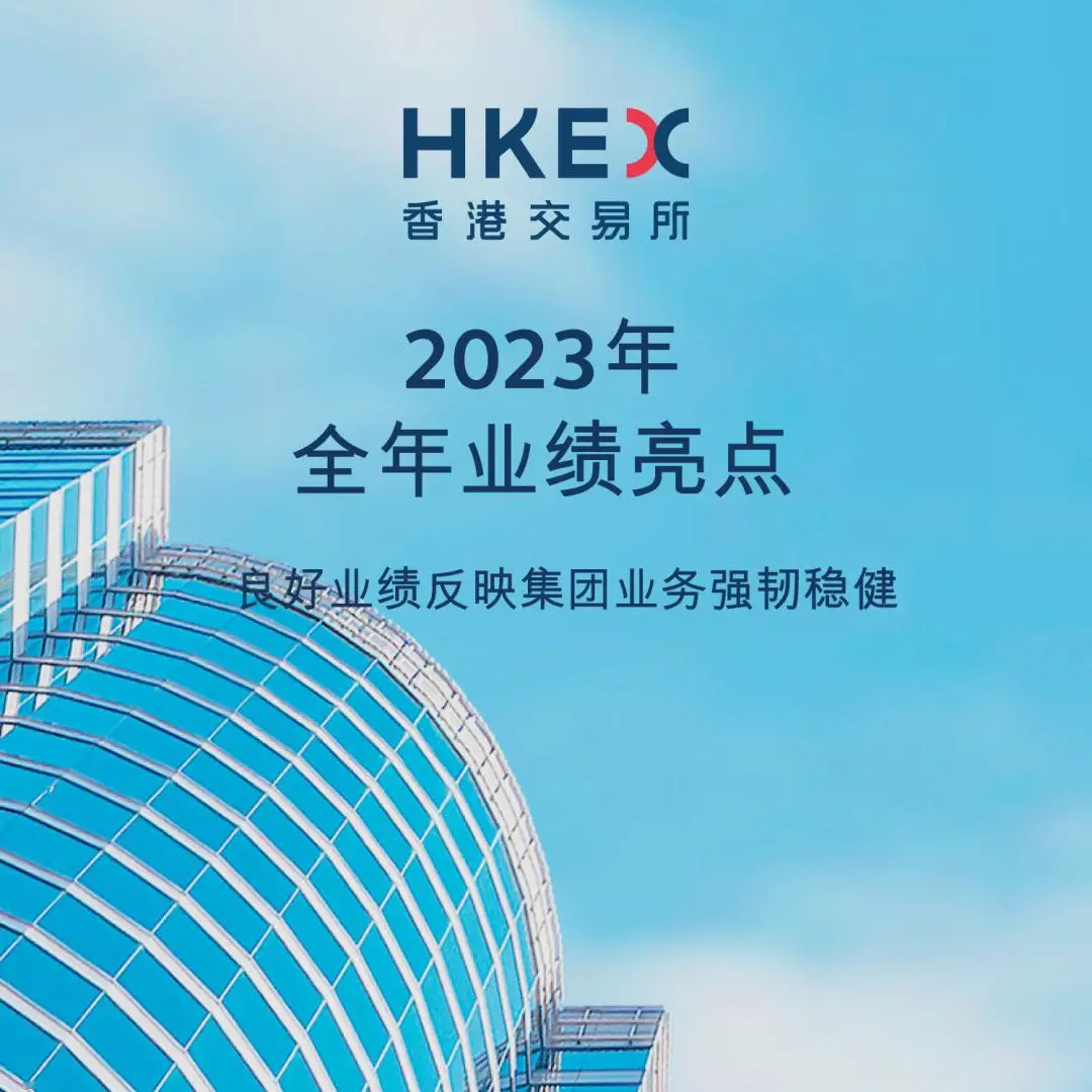 正规交易香港交易平台_香港交易所正规平台_香港交易所正规吗