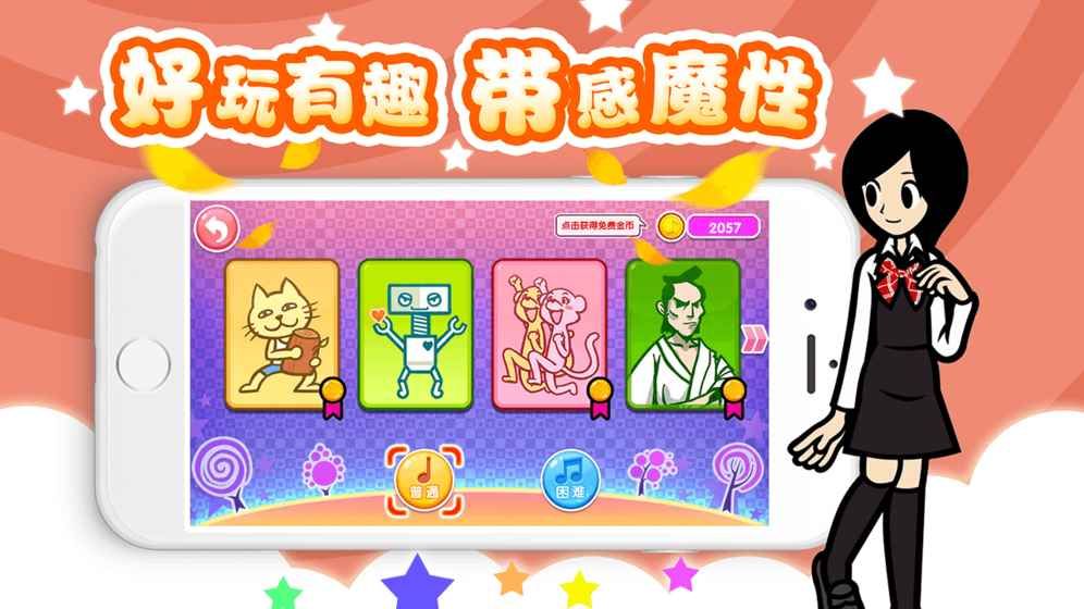 苹果手机游戏内购_苹果内购游戏软件_iphone游戏内购