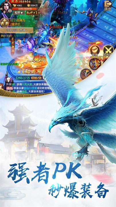手机大型仙侠游戏_大型的仙侠手游_仙侠类手游2021