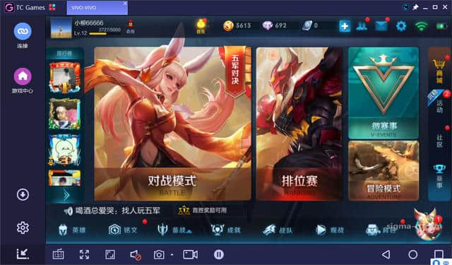 手机变电脑游戏玩_电脑游戏变手机游戏_手机玩转大型电脑游戏