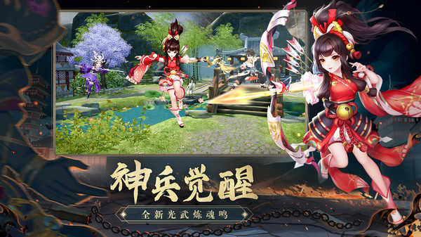 神雕侠侣单机游戏手机版_神雕侠侣单机版手机版_神雕侠侣手机版单机下载