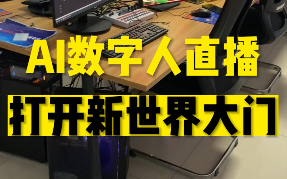 平板直播手机游戏怎么弄_平板直播打手机游戏怎么弄_平板和手机打游戏直播