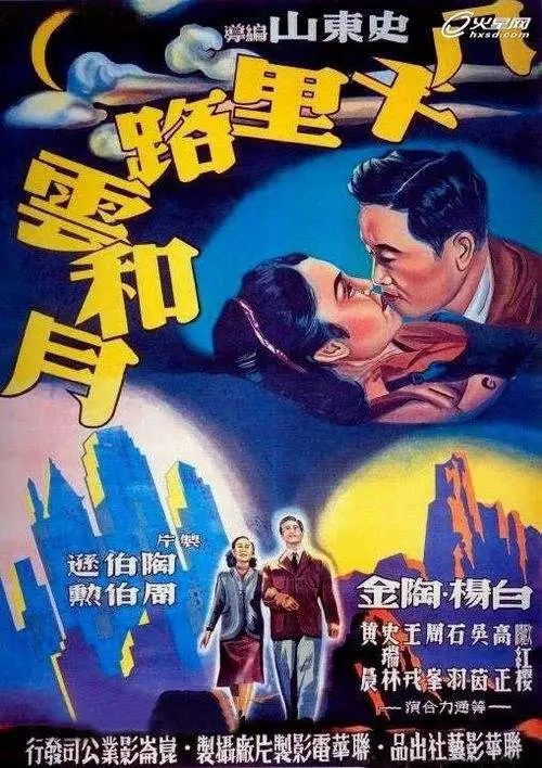 地道战电视剧在线观看完整版_地道战争电视剧_电视剧地道战在线观看免费
