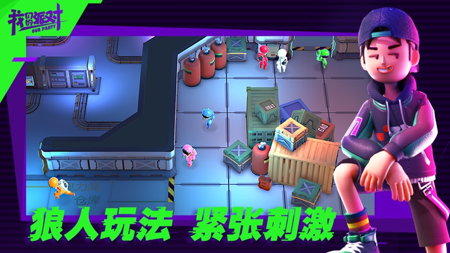 手机版外服游戏_外服版手机游戏大全_外服手机游戏加速器