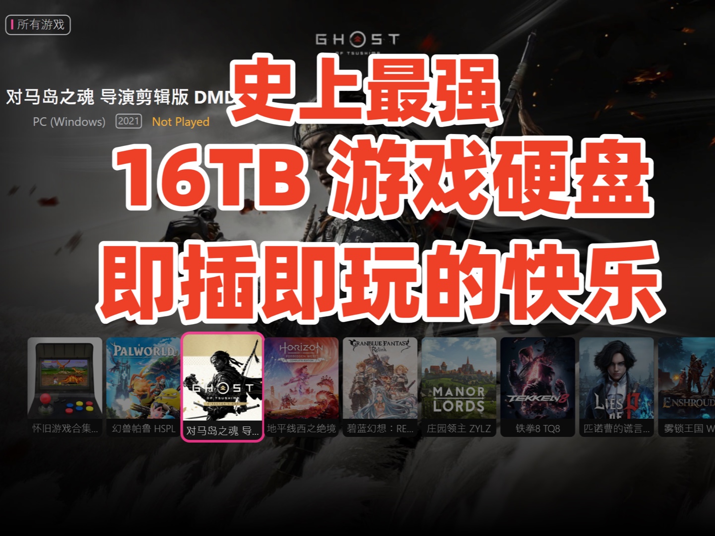 手机tb游戏_手机游戏投屏电视_手机游戏TBS安装