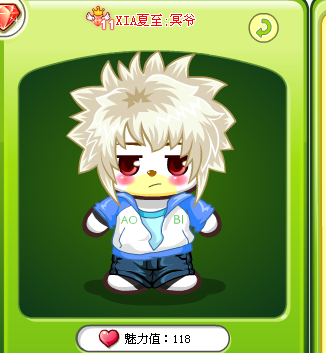 腹黑妹妹控兄记_腹黑妹妹控兄记_腹黑妹妹控兄记