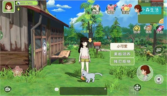 情侣养猫手机游戏_情侣猫养手机游戏叫什么_一对情侣养猫的游戏