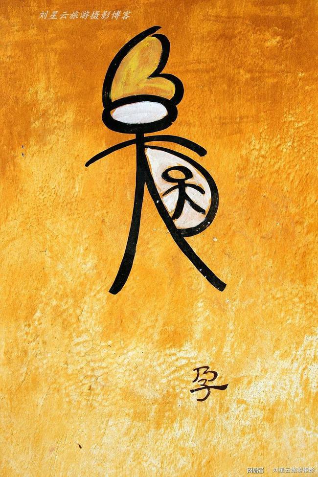 典萌淘_典萌娘百科_萌典